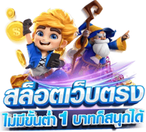 NIGOAL789 เว็บพนันแหล่งรวมความบันเทิงครบวงจร